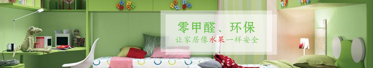 其他页面banner图